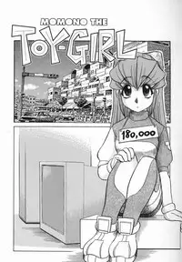 [Koshou Shoushou] Kagai Jugyo ha Houkago ni