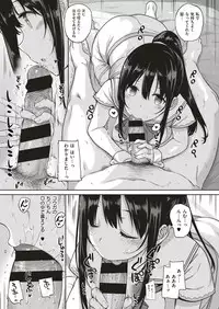 COMIC ExE 05 [Digital]