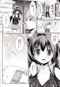 Comic Unreal 2010-02 Vol. 23