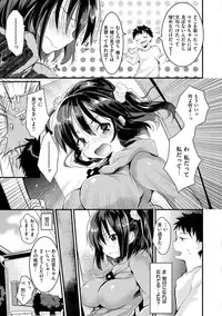 [Naganoro] Ecchi de, Gomen ne? [Digital]