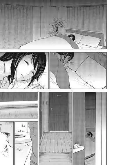 [Shikishiro Konomi] Netoraserare Vol.1 | -NTR-老公要求別人玩弄我 1 [Chinese] [Digital]