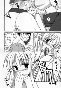 Hin-nyu v36 - Hin-nyu Onsen