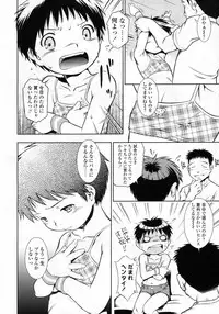 COMIC LO 2009-10 Vol. 67