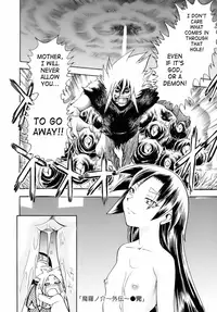 [Chiba Dirou] Maranosuke Maki no Ichi [English] [SaHa]