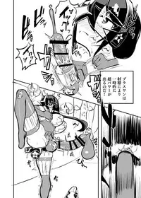 [Nisin Sansin (Nisin)] Renkin Seisou Plus One