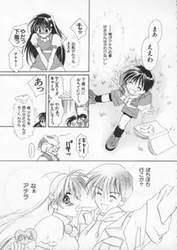 [Anthology] Dennou Butou Musume Vol 6