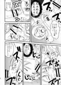 (C80) [Magnolia (Hanamaki Kaeru)] Chottokurai Otoko demo Kamawanaikara. (Original)