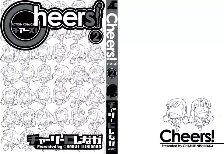 Cheers! Vol. 2