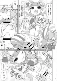 (C89) [Etoile Zamurai (Yuuno)] Suki Suki Mirei-chan 2nd LIVE (PriPara)