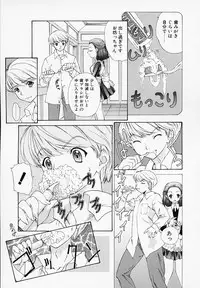 [Younagi Kahoru] LIBERTE