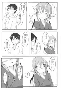 (C91) [Nonsugarloess (Morino Kinoco)] Kyou mo 1-nichi Otsukaresama (Touhou Project)