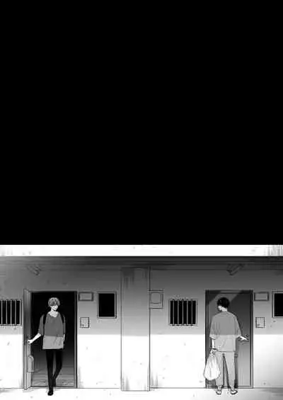 [Haikey(になこ275)]外面の良い幼馴染