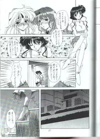 [Fukumaden] Rekkuh (The Lord of Elemental)