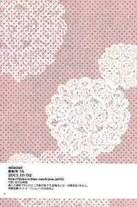 [Suidoku (DonUna)] mimimi (Durarara!!) [English] [Yaoi-Sei] [Decensored]