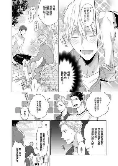 MUSCLE PARADISE | 肌肉天堂