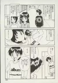 [Zerry Fujio] Shin Smile