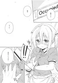 (C94) [DROP DEAD!! (Minase Syu)] Prima volta (Blend S)