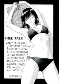 (C68) [ST:DIFFERENT (Various)] OUTLET 23 (Ichigo 100%)