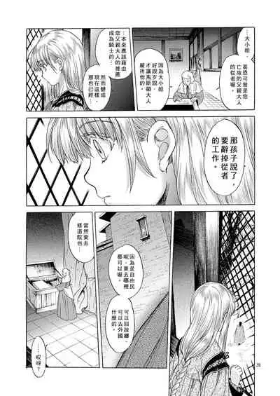 Saint Foire Festival 5 Richildis