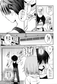 Manga Bangaichi 2016-05