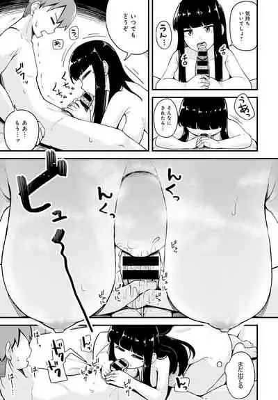 COMIC Anthurium 2021-10