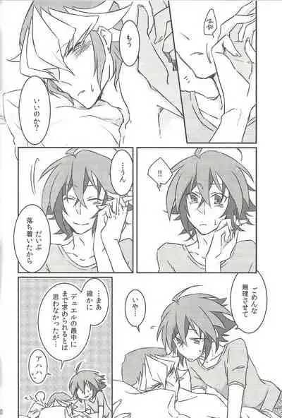 [Mohaya rikai funō (Various)] CONTROLLER (Yu-Gi-Oh! ARC-V)