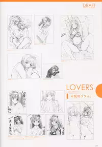 SECRET LOVERS ～MINASHIKA WORKS OFFICIAL EDITION～