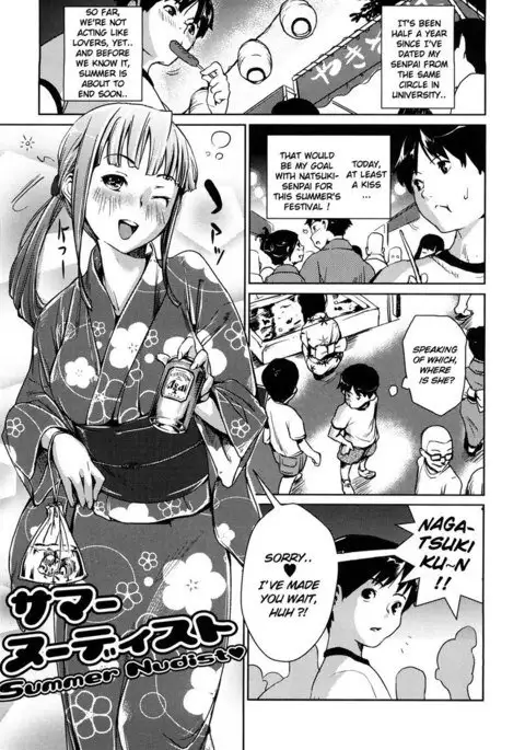 Toppatsusei Inkou Shoukougun CH4
