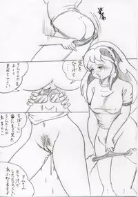 Tora 3 (Urusei Yatsura)