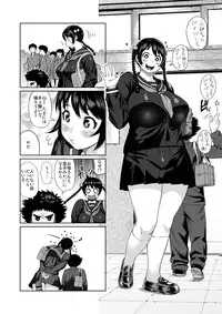 (C90) [Synecdoche] Synecdoche no Moto