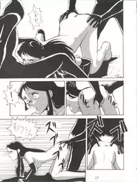 [Tsurikichi Doumei (Umedama Nabu, Yokoyama Mitsuteru)] Giant Nan.Demo.R (Giant Robo)