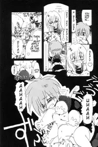 [Horihone Saizou] Gesuigai | Drainage City [English] [GuroTaku]