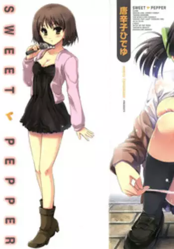 [Tohgarashi Hideyu] Sweet Pepper
