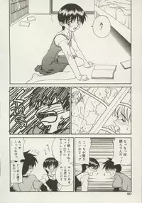 [Zerry Fujio] Shin Smile