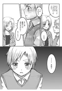 [Hanakami (Tomo)] Kitsch! (Fullmetal Alchemist)