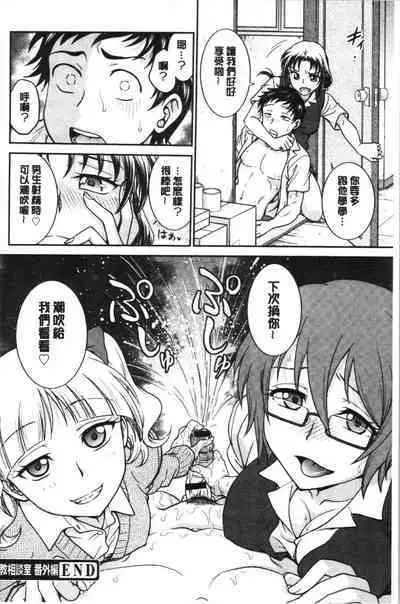 Kanojo no Shitagi o Nusundara... | 把她的內褲給偷走的話...