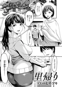 COMIC X-EROS #52 [Digital]