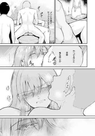 ANGEL Club 2023-01 [Digital]