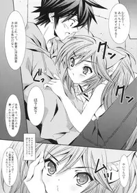 (C80) [Liz (Satomi Hinako)] Boku no Mellow Cat