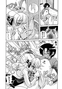 COMIC XO 2006-07 Vol. 2