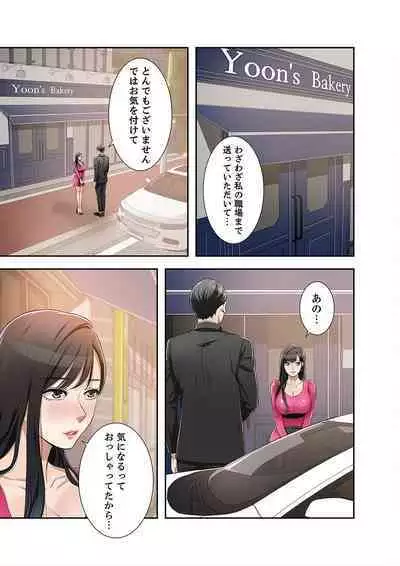 欲望【合本版】１