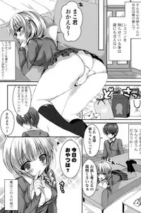 COMIC Mangekyo 2015-11