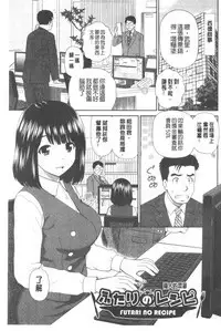 Shitaku Nacchatta. | 我變得好想要喔。