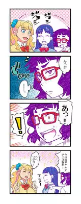 [TETRODOTOXIN (Nise Kurosaki)] Joshi Suieibu Shinyuu Buin Mechashiko Kangeikai (Oshiete Galko-chan!)