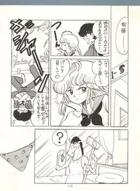 (C31) [Studio Narazuke (Various)] HAKKIN JIDAI II (Various)