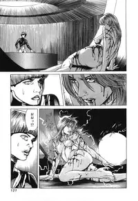 [Miyama Noboru] Cambrian Vol. 2