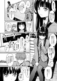 COMIC Kairakuten 2017-11 [Digital]