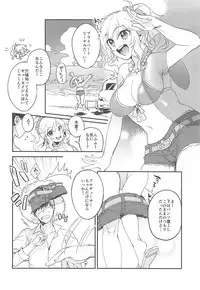 (C94) [nature. (Hazuki)] Yui to Umi Iko! (THE IDOLM@STER CINDERELLA GIRLS)