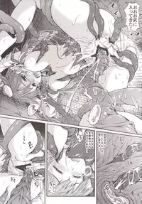 (C86) [Wada Mountain (Takashi)] Gensou Kijuu Kuukan San (Touhou Project)