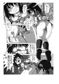 (C77) [RPG COMPANY2 (Sawara Kazumitsu)] Sansukumi (Various)